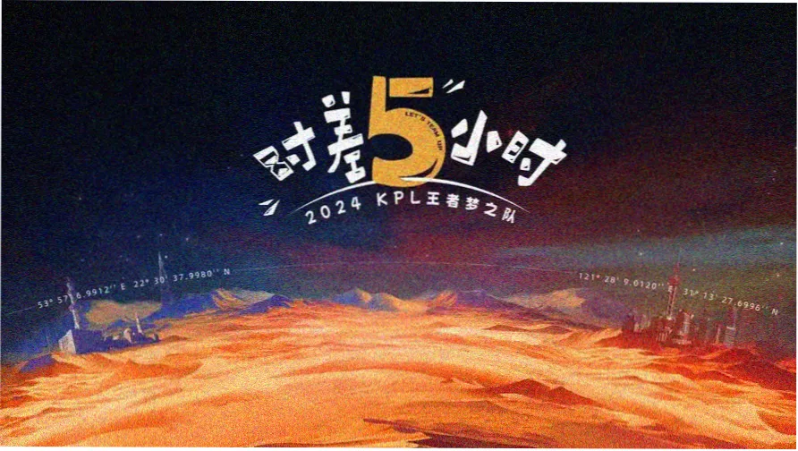 老电影网灯串市集摊位横幅